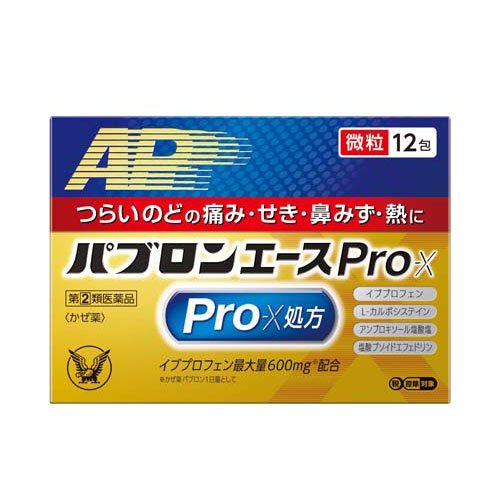 パブロンエースPro-X微粒(12包入(セルフメディケーション税制対象))