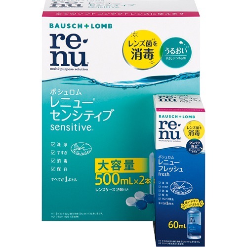 レニュー センシティブ 500ml×2本パック(1セット)