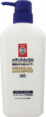 メディクイックH 頭皮のメディカルシャンプー すっきり ポンプ 320ML