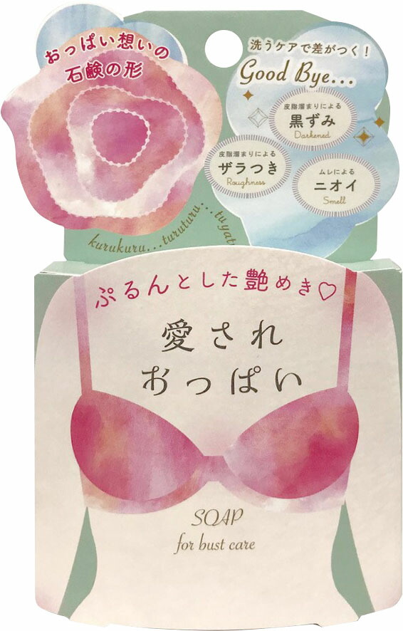 おっぱい想いの石鹸 70G