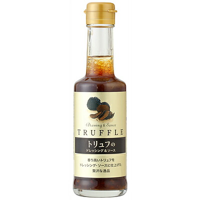 千年屋 トリュフのドレッシング&ソース 200ml