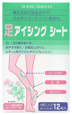 東和 足アイシングシート 12枚
