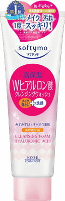 softymo(ソフティモ) スーパークレンジングウォッシュ ヒアルロン酸 190g