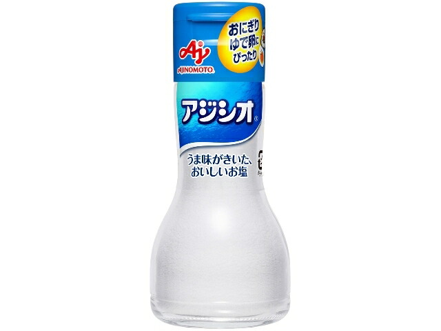 味の素「アジシオ」　１１０ｇワンタッチ瓶