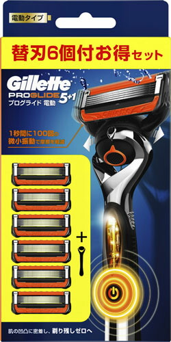 プログライドパワー5Bホルダー付