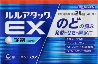 ルルアタックEX 24錠