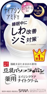 サナ なめらか本舗 薬用リンクルナイトクリームホワイト 50g