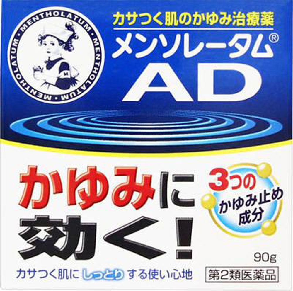 メンソレータムADクリームm 90g