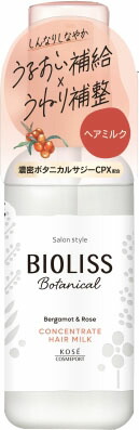 SS ビオリス ボタニカル コンセントレート ヘアミルク 100mL