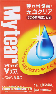 マイティアVプラス 15mlの商品画像