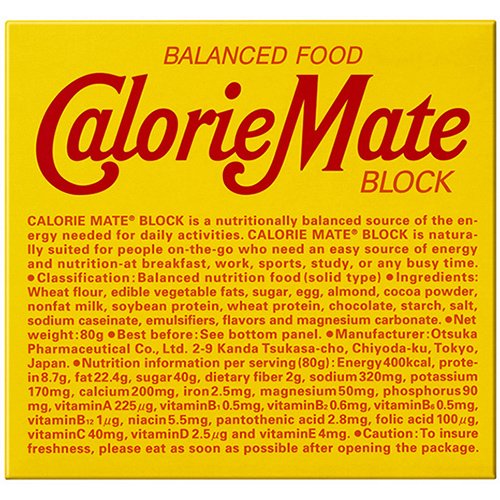 大塚製薬 カロリーメイト　ブロックチョコレート味　４本入
