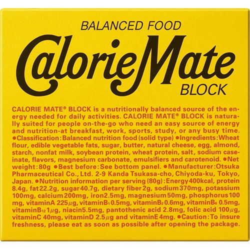 大塚製薬 カロリーメイト　ブロックチーズ味　４本入