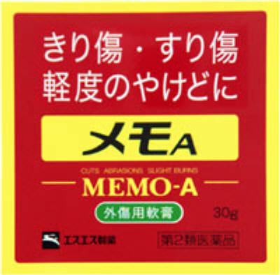 メモA 30g