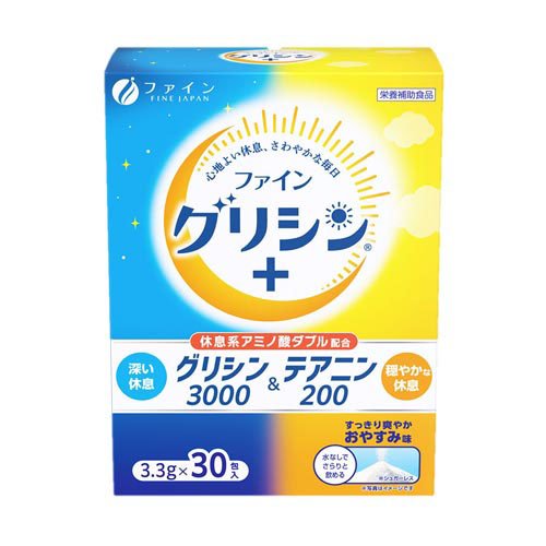 グリシン3000＆テアニン200 すっきり爽やかおやすみ味( 3.3g×30包入)