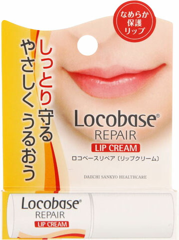 ロコベースリペア リップクリーム 3g