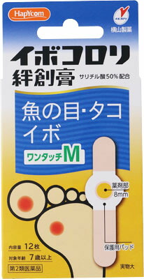 ハピコムイボコロリ絆創膏ワンタッチM 12枚