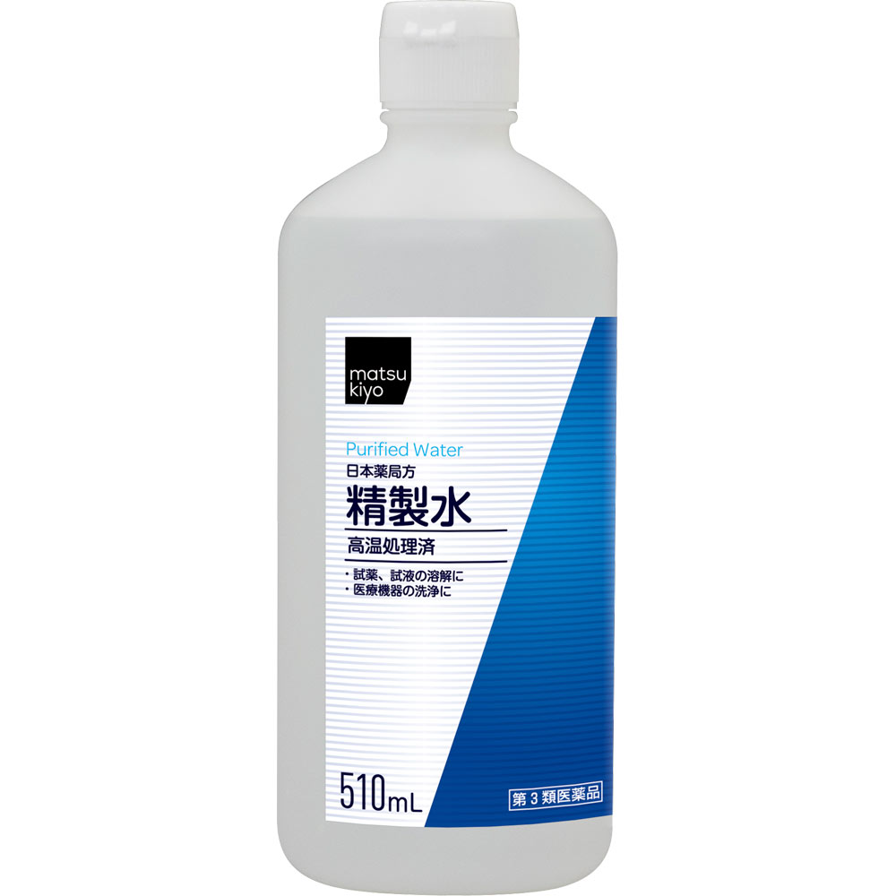 第3類医薬品 精製水pワンタッチ式キャップ pb