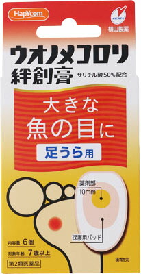 ハピコムウオノメコロリ絆創膏足うら用 6個