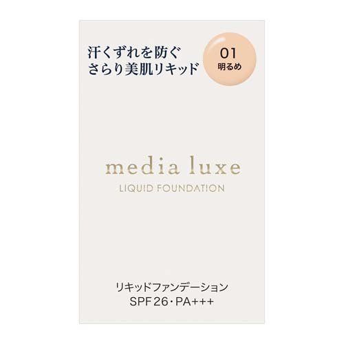 メディア リュクス リキッドファンデーション 01(25.0ml)