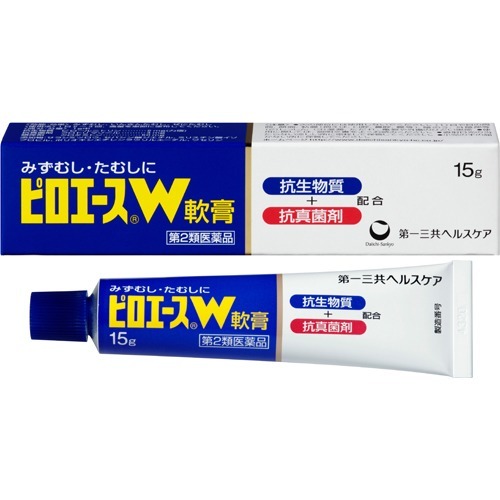 ピロエースW軟膏 15g