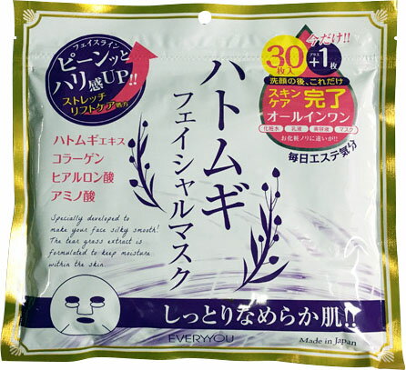 EVERYYOU ハトムギフェイシャルマスク 30枚