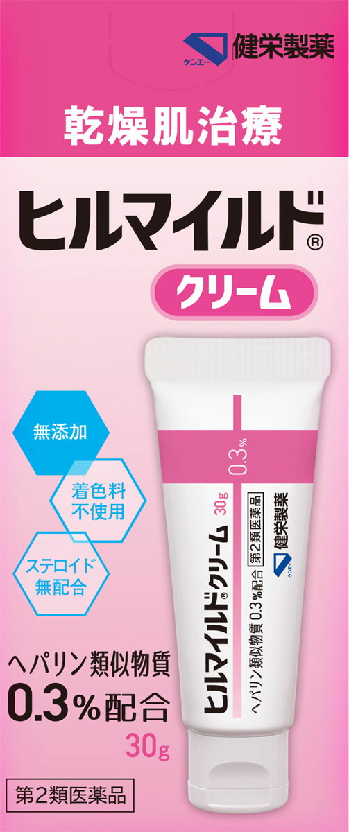 ヒルマイルドクリーム 30g