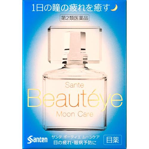 サンテ ボーティエ ムーンケア(12ml)