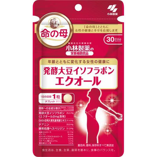 発酵大豆イソフラボン エクオール 30日分(30粒)