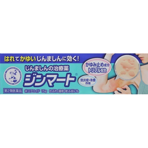 メンソレータム ジンマート 15g