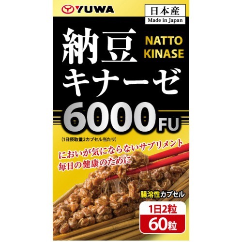 納豆キナーゼ(730mg*60粒入)