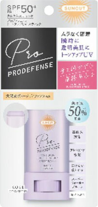 サンカットR プロディフェンス トーンアップUV スティック 20g