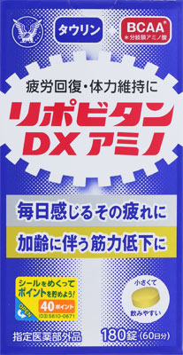 リポビタンDXアミノ 180錠の商品画像