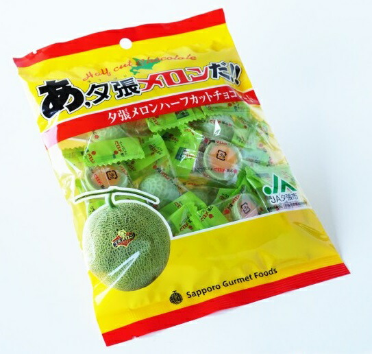 札幌グルメフーズ あ、夕張メロンだ!!ハーフカットチョコレート 80g