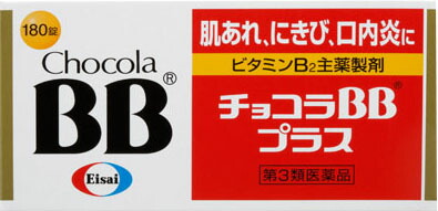 チョコラBBプラス 180錠
