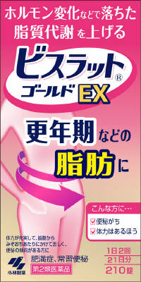 ビスラット ゴールドEX 210錠