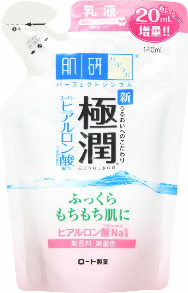 肌研 極潤ヒアルロン乳液 つめかえ用 140ml