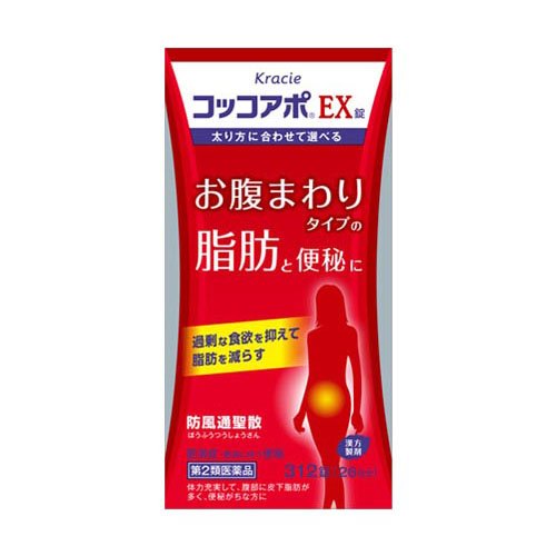 コッコアポEX錠(312錠(セルフメディケーション税制対象))