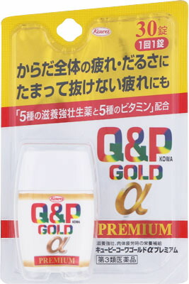 キューピーコーワ ゴールドαプレミアム 30錠の商品画像
