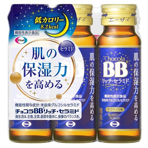 チョコラBBリッチ・セラミド 機能性表示食品(50ml*3本入)