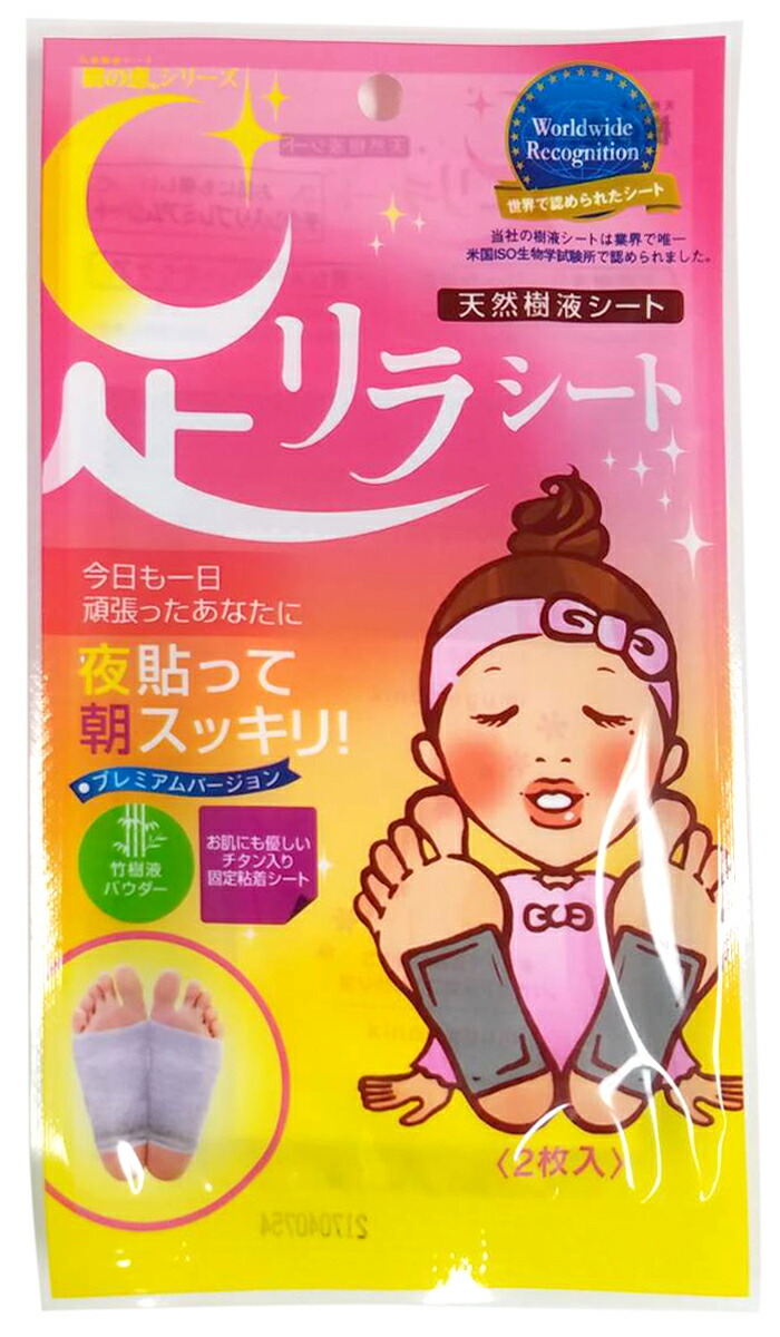 足リラシート ノーマルチタンテープ 2枚入り