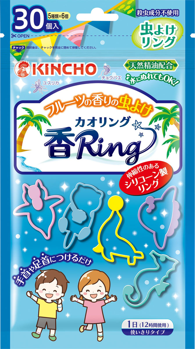虫よけ カオリングV ブルー 30個入
