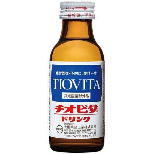 大鵬薬品 チオビタドリンク 100ml