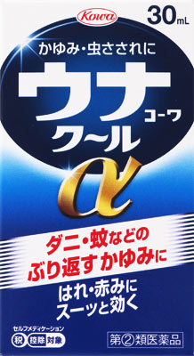 ウナコーワクールα 30ml
