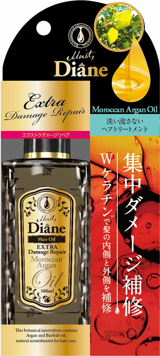 モイスト・ダイアン ヘアトリートメントオイル エクストラダメージリペア 100ml