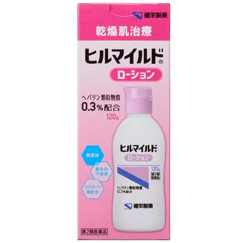 ヒルマイルド ローション(120g)