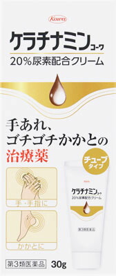 ケラチナミンコーワ 20%尿素配合クリーム 30g