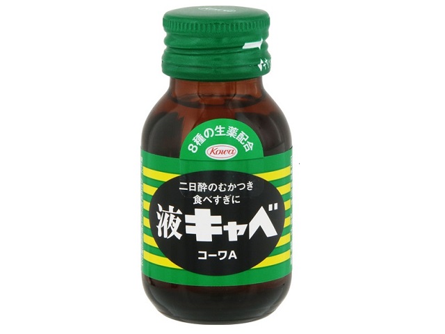 興和新薬 液キャベコーワ A 45ml