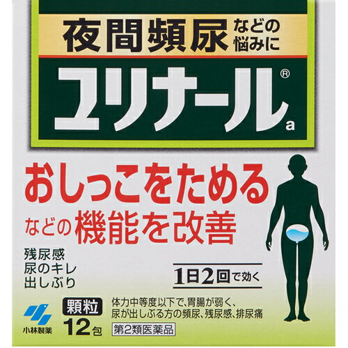 ユリナール(12包)