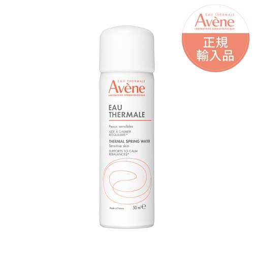 アベンヌ ウォーター 敏感肌用 化粧水 スプレー デリケート 肌荒れ予防 無香料(50g)