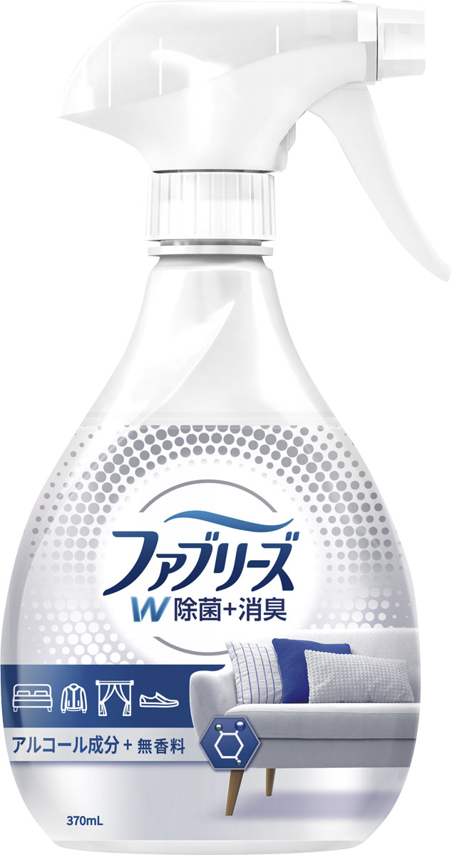 ファブリーズW除菌 無香料 アルコール成分入り 370ml